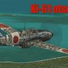mk_mz-ki61-otsu.zip