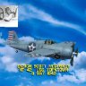 RH F4F-3 McCuskey F2