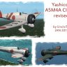 Yashico A5M4A Claude revised UT.zip