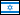 :israel: